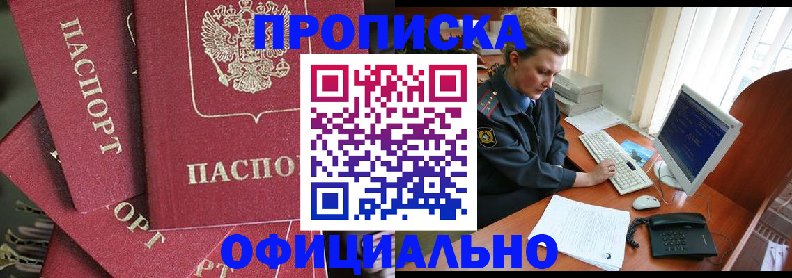 регистрация для дет. сада в Каменск-Шахтинском