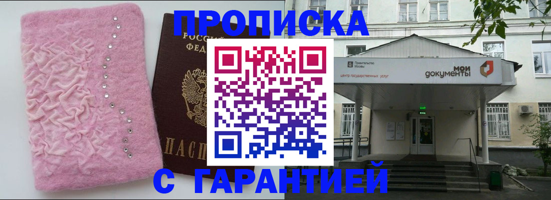 регистрация для дет. сада в Каменск-Шахтинском