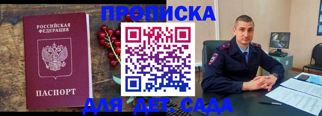 прописка поиск в Каменск-Шахтинском